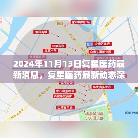 滔滔不绝 第30页