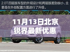没精打采 第28页