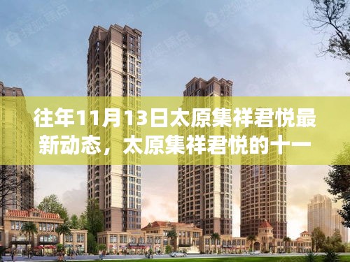悠然自得 第30页