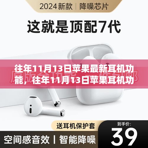 容光焕发 第27页