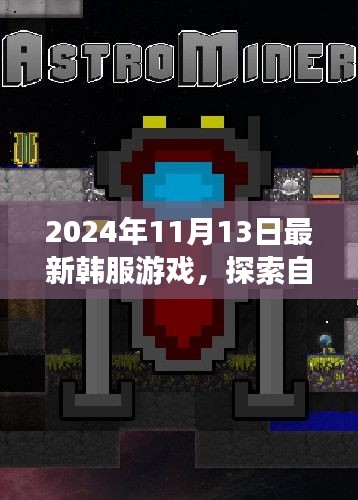江南烟雨断桥殇 第28页