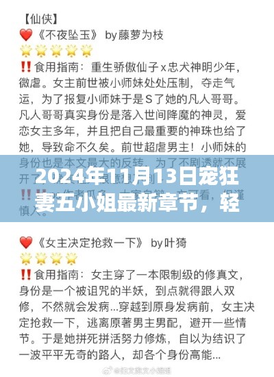 对答如流 第27页