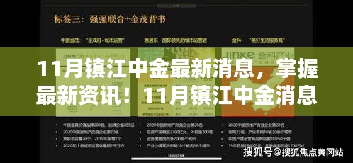 滔滔不绝 第29页