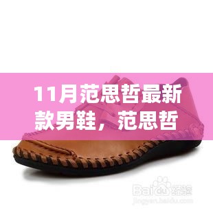 回眸最初 第29页