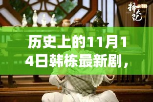 垂头丧气 第27页