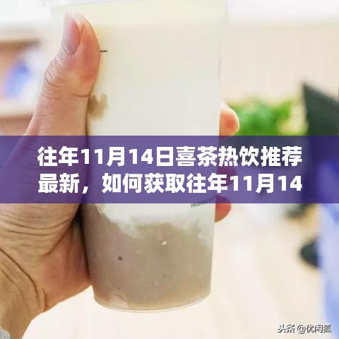 眉开眼笑 第28页