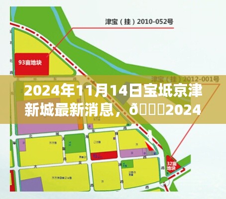 悠然自得 第29页