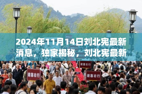 目不转睛 第27页
