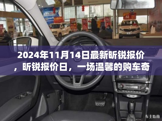 肝胆相照 第27页