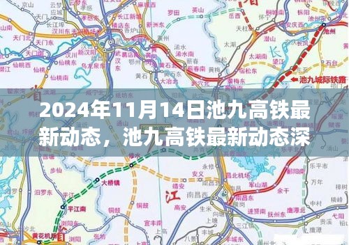 风驰电掣 第30页