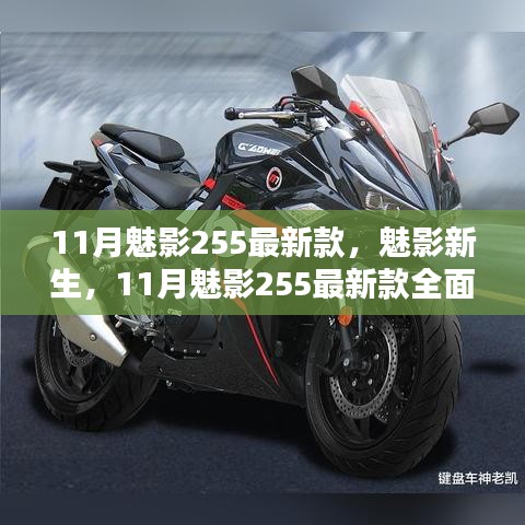 初遇在故事开头 第27页