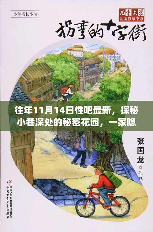 云烟 第26页