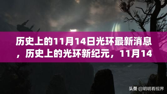 花开无言 第23页