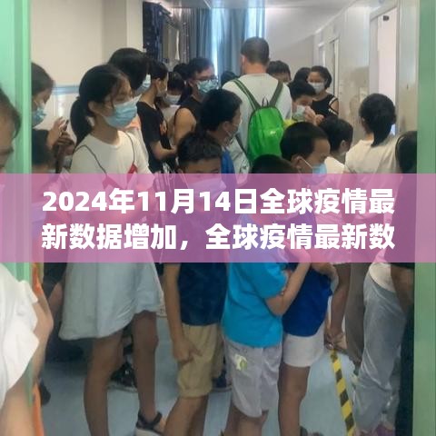 回眸最初 第28页