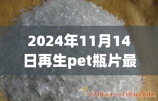 废寝忘食 第25页