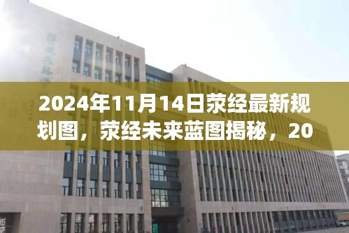 江南烟雨断桥殇 第27页