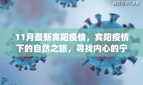 神采奕奕 第27页
