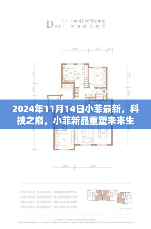 目不转睛 第26页