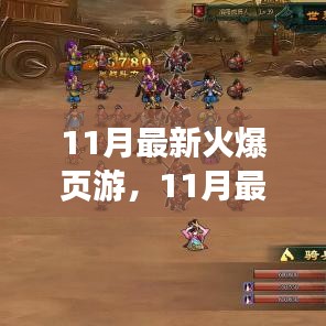 初告白 第27页