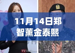 肝胆相照 第26页