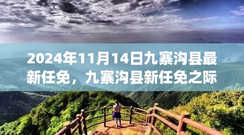 垂头丧气 第26页
