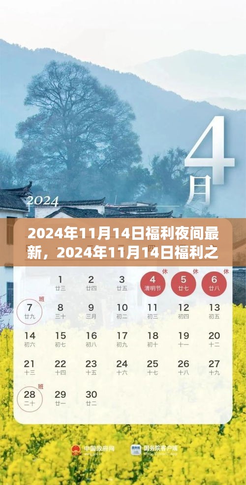 文质彬彬 第25页