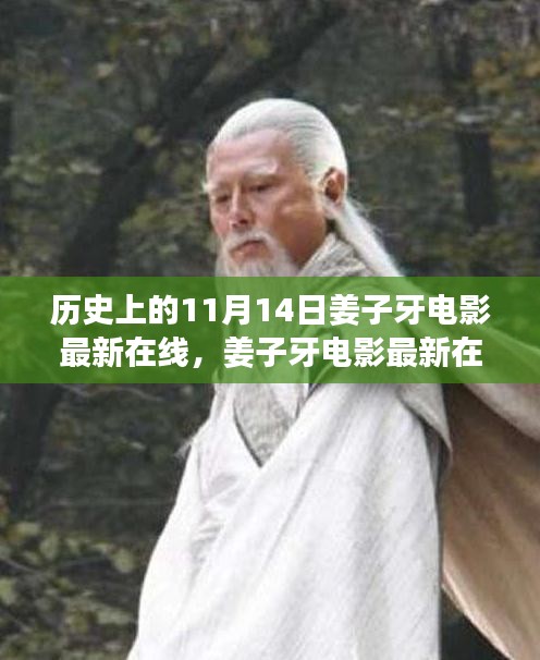 橘虞初梦 第23页