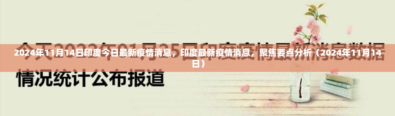 风驰电掣 第29页