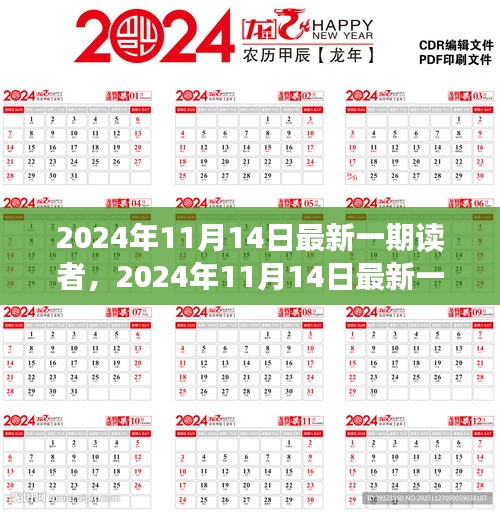 目不转睛 第25页