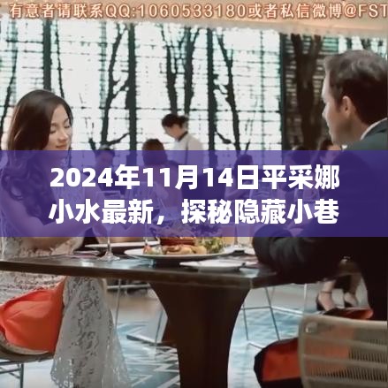 森久 第26页