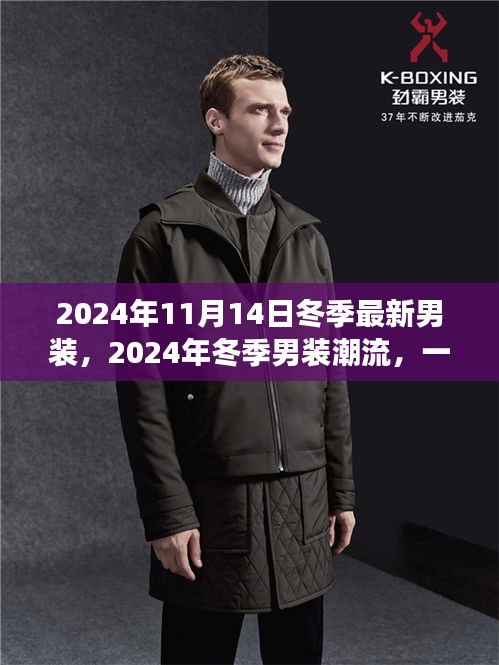 对答如流 第25页