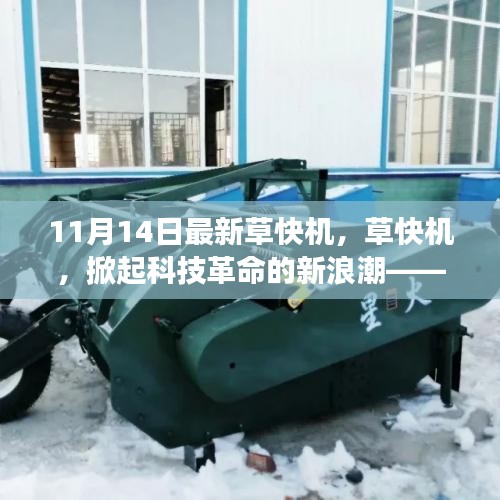 江南烟雨断桥殇 第26页