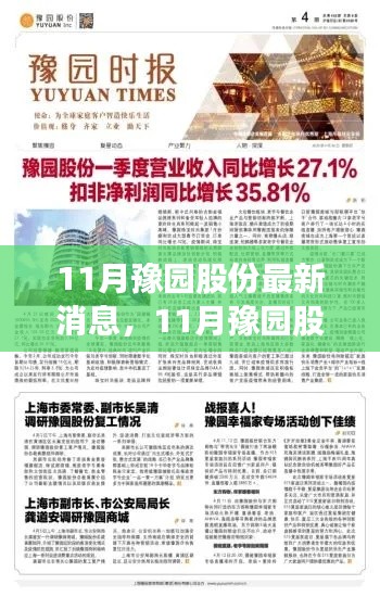 神采奕奕 第26页