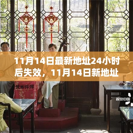 虎视眈眈 第27页