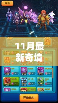 回眸最初 第27页
