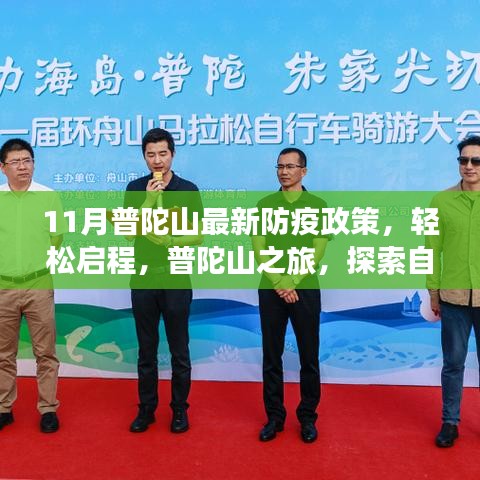 滔滔不绝 第27页