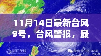 眉飞色舞 第27页