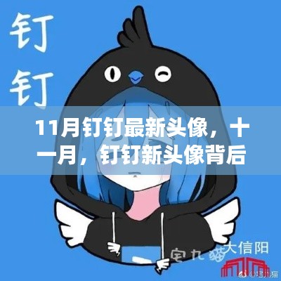 手舞足蹈 第28页