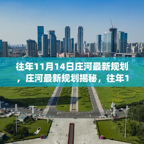 对答如流 第24页