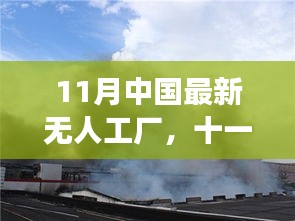 初告白 第25页