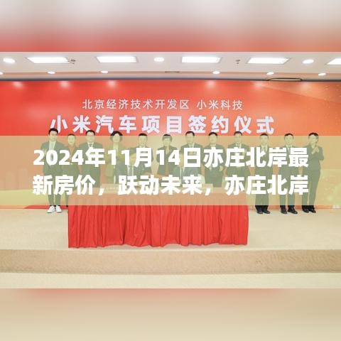 悠然自得 第27页