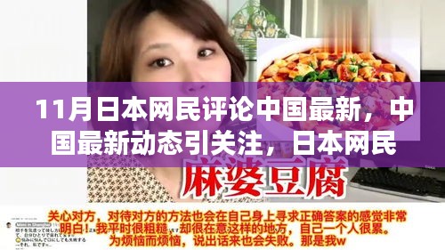 星星打烊 第21页