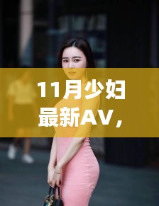 眉开眼笑 第26页