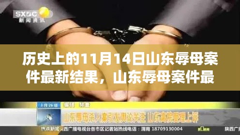文质彬彬 第24页