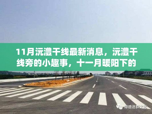 容光焕发 第24页