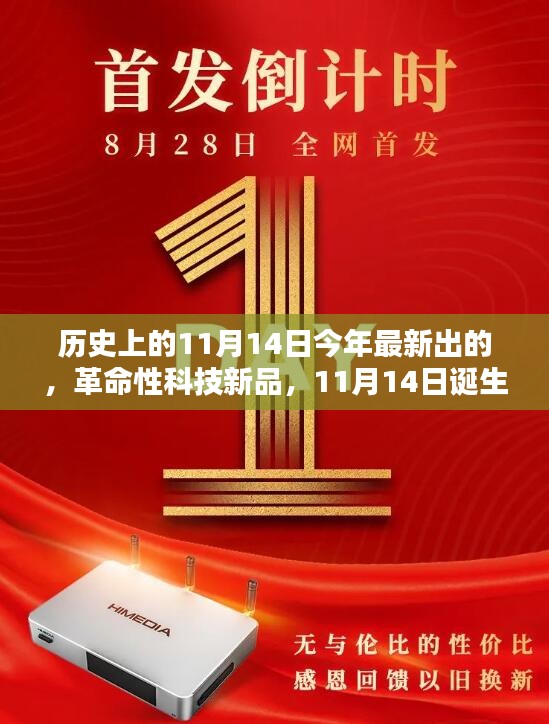 走马观花 第27页