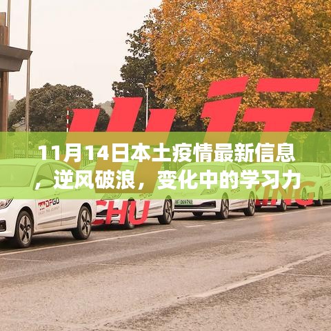 神采奕奕 第25页