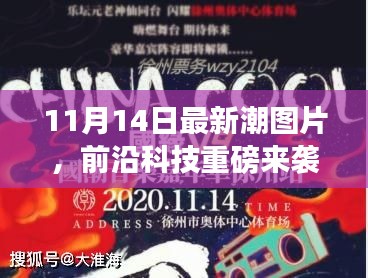目不转睛 第24页