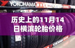没精打采 第24页
