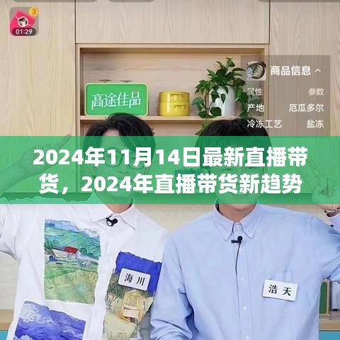 江南烟雨断桥殇 第25页